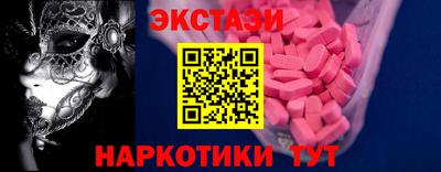 марки nbome Малгобек