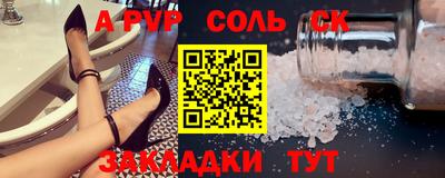 меф VHQ Моздок