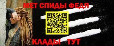 меф VHQ Моздок
