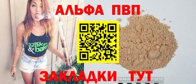 меф VHQ Моздок