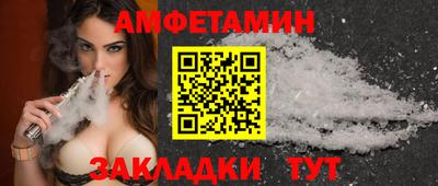 марки nbome Малгобек