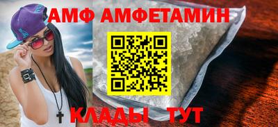 альфа пвп VHQ Абакан