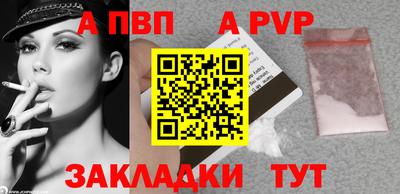 мяу мяу кристалл Можга