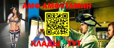 меф VHQ Моздок