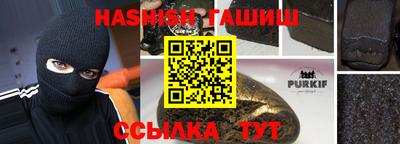 альфа пвп VHQ Абакан