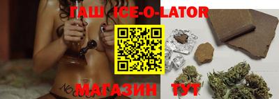 мяу мяу кристалл Можга