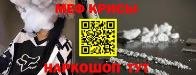 меф VHQ Моздок