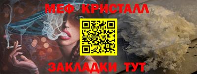 альфа пвп VHQ Абакан