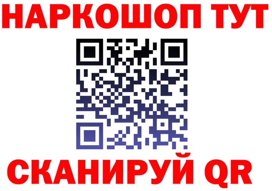 Героин VHQ зеркало мориарти OMG Городец