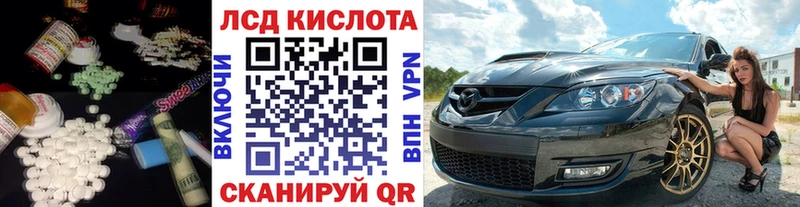 ЛСД экстази ecstasy  Купить  Городец 