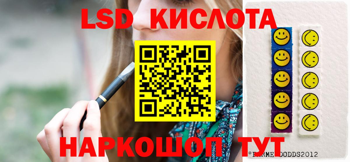 Городец  Канабис  НБОМе  Гашиш  КОКАИН  Вход с VPN  Меф МЯУ МЯУ   Альфа ПВП СОЛЬ   ГАШ 