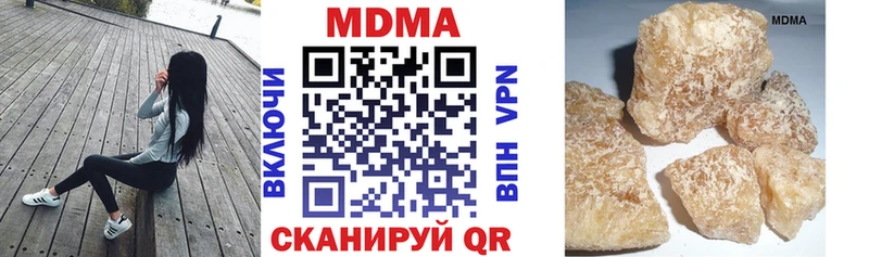 МДМА молли  Купить где  Городец 