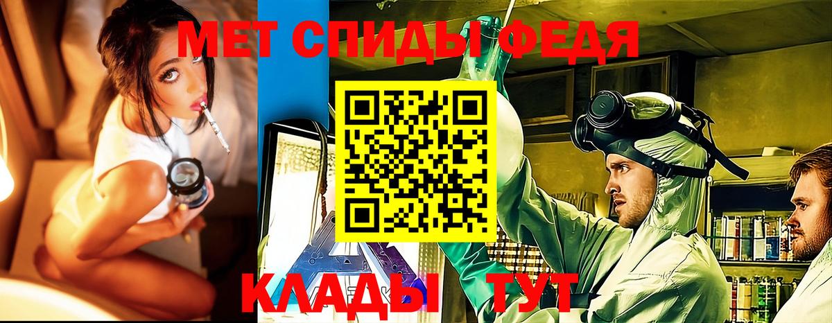 МЕТАМФЕТАМИН витя  Вход с VPN  Городец  Метамфетамин  МЕТАМФЕТАМИН витя 