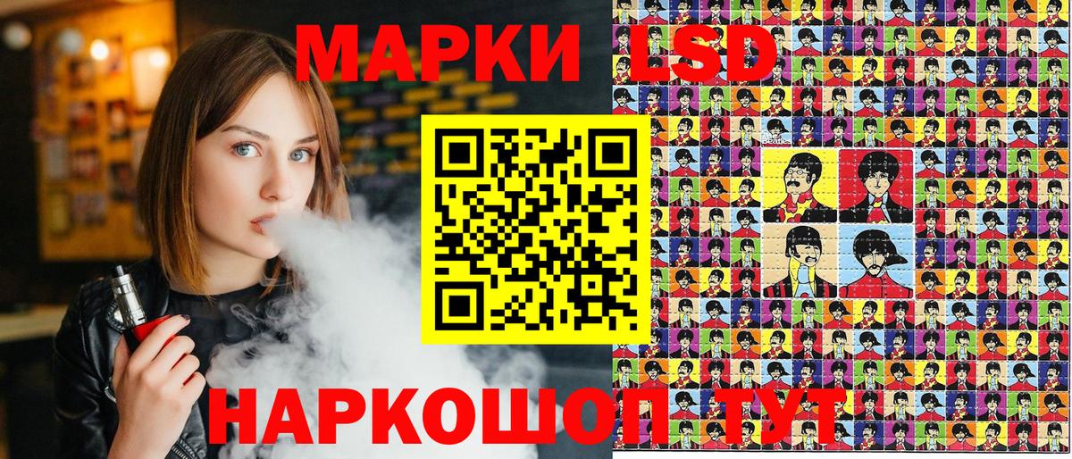 Марки NBOMe 1500мкг Городец