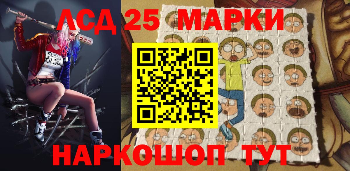 Наркотические марки  как найти наркотики  Городец  Наркотические марки 1500мкг  Вход с VPN 
