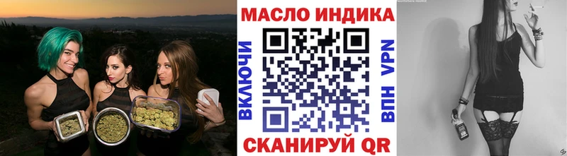 Купить где  Городец  ТГК концентрат 