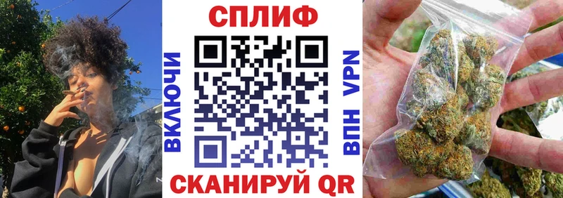 Марихуана индика  Купить закладки  Городец 