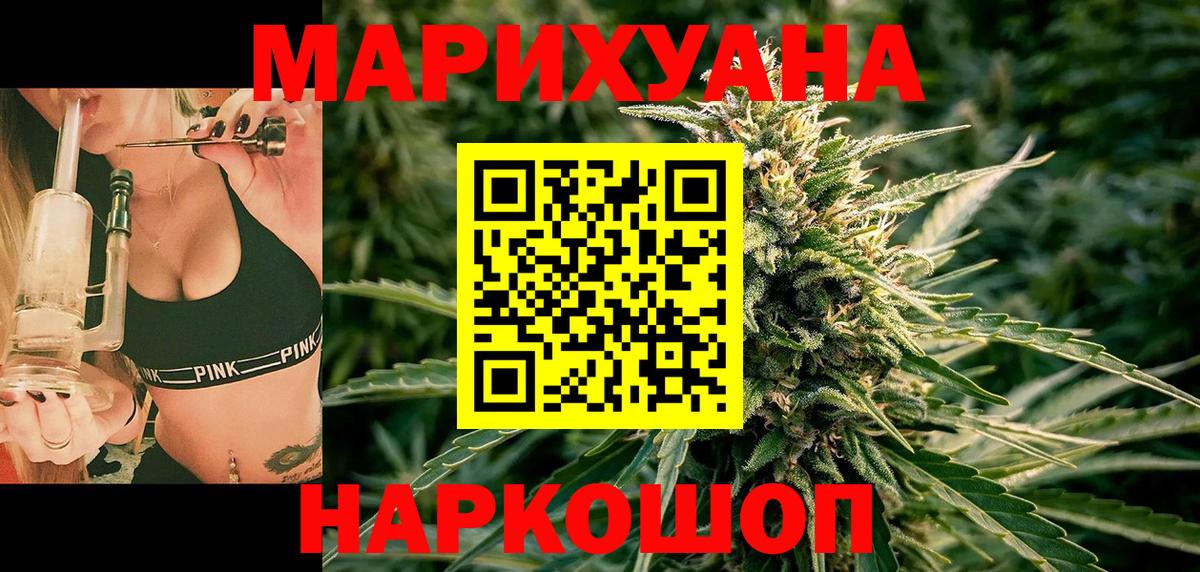 Конопля тримм Городец